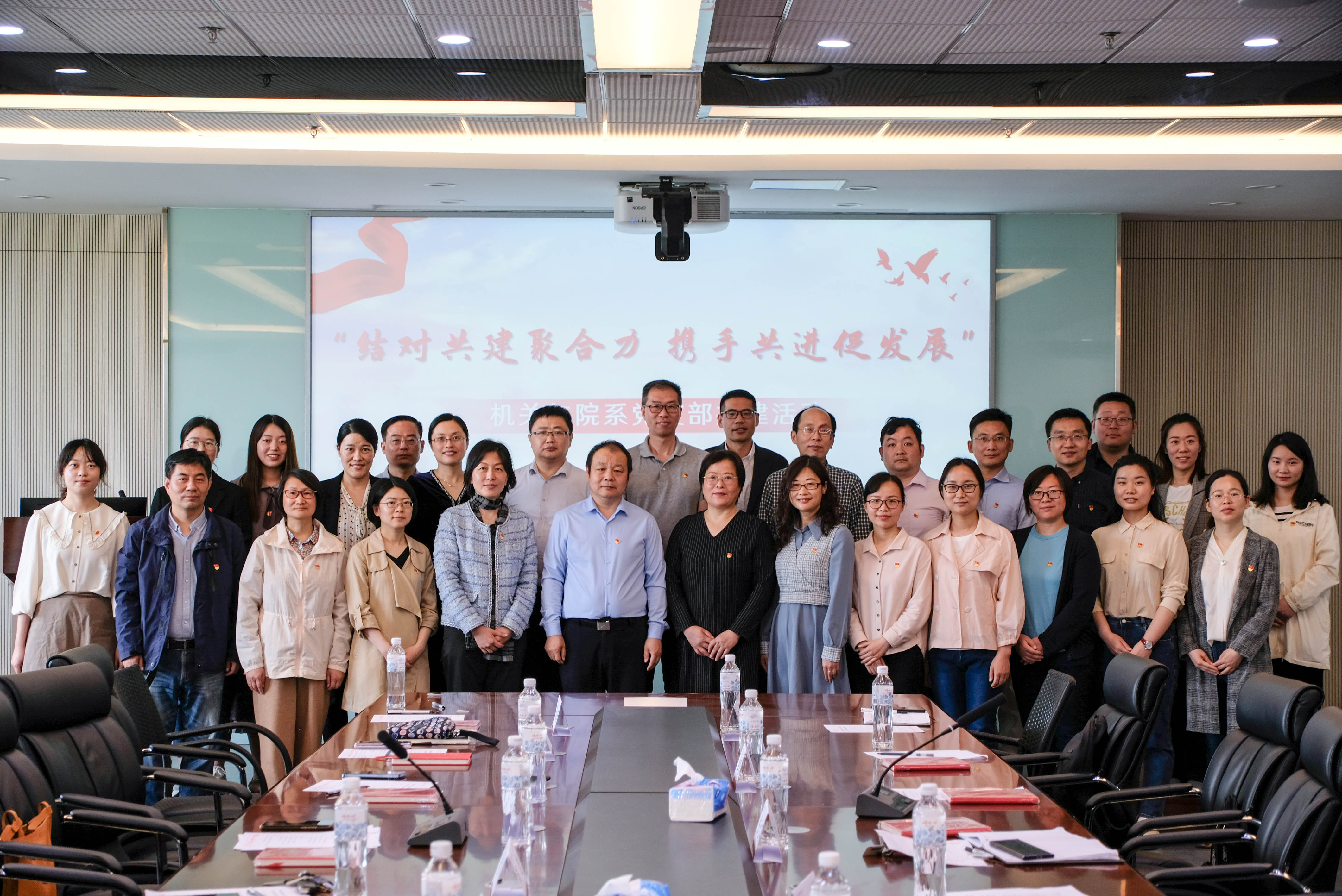 结对共建聚合力 携手共进促发展 ——科技处与期刊编辑部联合党支部与药学院药理系教工党支部举办共建仪式